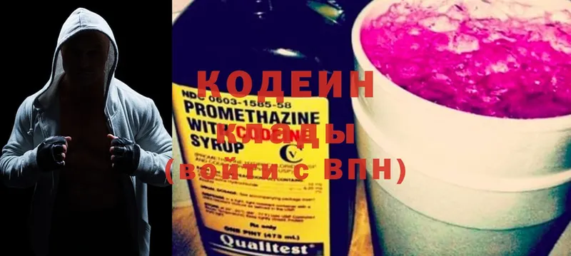 Кодеин напиток Lean (лин)  как найти наркотики  Апрелевка 