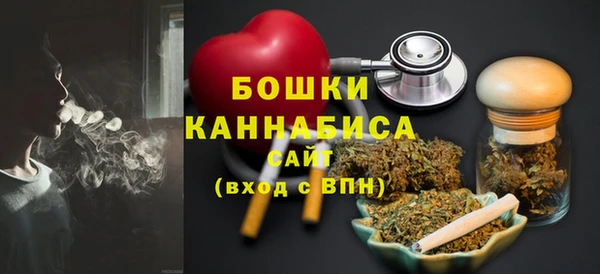 альфа пвп VHQ Вязьма