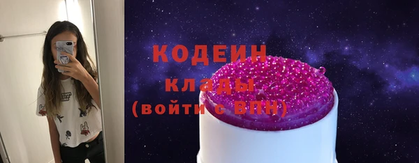 альфа пвп VHQ Вязьма