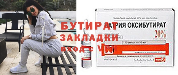 скорость mdpv Вяземский