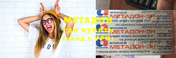 скорость mdpv Вяземский